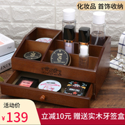 多功能木质化妆盒首饰盒，实木化妆品收纳盒，抽屉式桌面整理梳妆盒