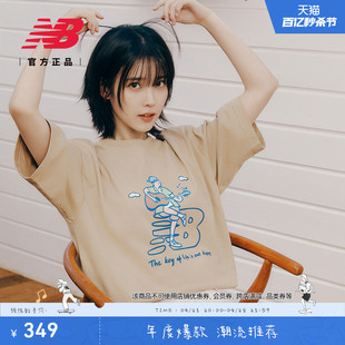 向心生活newbalancenb夏男女(夏男女)情侣，短袖t恤nee26021