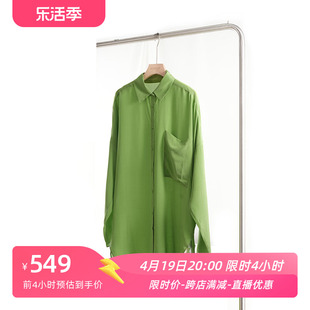 BodhlCat 近两米6A级真丝轻柔质感衬衣春夏清新绿色中长款衬衫女