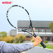 2022碳素纤维网球拍单人初学者网球训练器大学生双人带线回弹