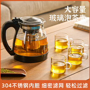 玻璃茶具套装全套家用功夫泡，茶壶大容量高颜值办公室会客茶杯茶盘