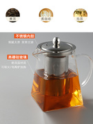单壶泡茶壶家用过滤玻璃，壶耐高温茶水茶漏分离茶杯茶具套装煮茶壶