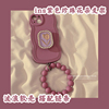 小众ins紫色珍珠花朵支架适用iphone14ProMax苹果13手机壳14pro11创意12高级plus链条女xsmax硅胶保护套