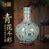 景德镇陶瓷花瓶中式手绘特大号天球瓶客厅博古架家居高档装饰摆件