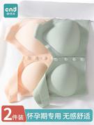 哺乳内衣秋冬款产后喂奶专用文胸孕期哺乳期两用大码孕妇胸罩浦乳