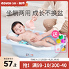 日康婴儿洗澡盆宝宝浴盆新生，婴儿可坐躺大号浴桶家用儿童游泳用品