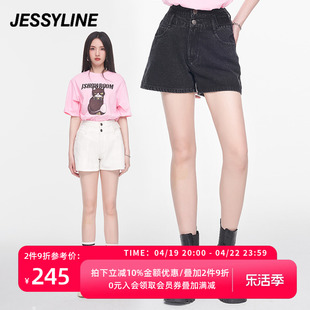 杰茜莱高腰黑色百搭牛仔短裤，女高级感夏白色，a字热裤jessyline