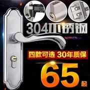 欧式304不锈钢室内房门锁，静音执手锁卧室门锁，套装压把锁加厚