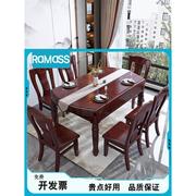 现代简约实木餐桌椅伸缩折叠家用餐厅小户型，吃饭桌子橡木可变圆桌