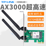 TP-LINK TL-XDN8180家用台式机电脑主机内置wifi高速5g网卡接收器AX3000双频Wi-Fi 6代无线PCI-E主板网卡