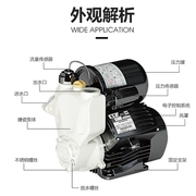 日井家用增压泵全自动冷热水加压水泵自吸泵小型自来水井水抽水泵