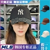 韩国mlb帽子2023秋冬硬顶，老花满标鸭舌帽，男女同款运动棒球帽