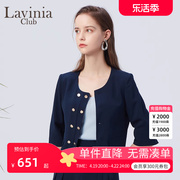 lavinia2024夏圆领(夏圆领，)双排扣五分，袖短款法式小香风外套女p33w08