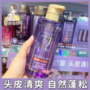 欧莱雅紫安瓶玻尿酸洗发水护发素洗护套装控油蓬松大紫瓶洗发露