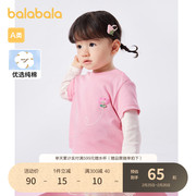巴拉巴拉女童t恤宝宝秋装婴儿长袖上衣打底衫内搭撞色拼接袖潮酷