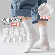 夏季儿童袜子女童棉袜，薄款网眼透气中筒袜宝宝，白色袜子可爱公主袜