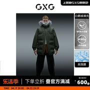 GXG男装 极寒系列潮流休闲军绿连帽长款羽绒服男士 2022冬季