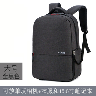 相机包16寸单反相机笔记本一体背包相机无人机一体包适用于佳能尼康索尼双肩多功能背包上下分层双肩摄影包
