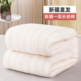 新疆长绒棉花被子棉被纯手工冬被纯棉加厚保暖褥子，被芯棉絮床垫被