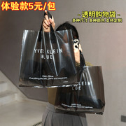 服装店手提袋购物袋定制印logo女童装衣服，塑料袋子透明手拎袋订做