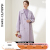 衣纱布菲紫桦浪漫毛呢，外套女2023冬季西装，式紫色修身长款大衣
