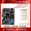 Asus/华硕B85M-K/B85M-D3V台式电脑主板E3-1231V3套装套板I5-4590