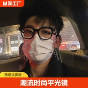 黑框眼镜男潮近视蓝光辐射素颜眼睛，框大框墨镜女平光镜，高清大(高清大)脸