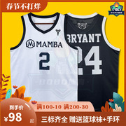 曼巴gigi纪念版球衣黑白，简约设计篮球服热印贴布运动背心男女
