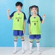 足球服儿童夏男足球衣男童定制女孩服装套装夏季女童班级训练球服
