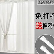 纱帘送免打孔安装窗帘杆简约窗纱，卧室飘窗2021年简易伸缩杆