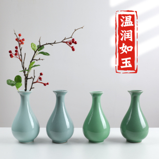亲居龙泉青瓷花瓶简约创意装饰花器中式陶瓷水培花插家居小摆件