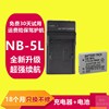 适用佳能NB5L相机电池IXUS90 800 850 860 870 900 SX210 NB-5L