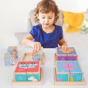六面画拼图实木质，立体拼图幼儿园儿童益智早教diy拼装积木制玩具