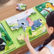 儿童磁力拼图3到6岁幼儿磁性三早教宝宝积木2-3男孩女孩1益智玩具