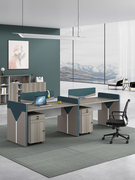 办公桌椅组合简约现代4/6/8人位卡座工作桌子2人电脑职员桌办公室