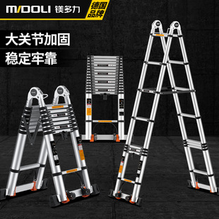 铝合金人字梯2米工程，梯子伸缩梯折叠升降梯家用登高梯子便携梯子