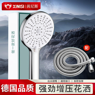 茜尼斯增压花洒喷头家用热水器洗澡淋浴加压淋雨莲蓬头浴霸套装
