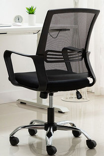 办公室弓形办公椅电脑椅网布职员会议椅简约人体工学舒服坐麻将椅