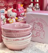 LC酷彩联名款hellokitty碗可爱卡通渐变碗陶瓷碗套装米饭碗
