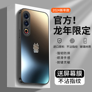 适用魅族21手机壳魅族21Pro龙年限定Meizu21磨砂玻璃硅胶边个性创意卡通全包防摔男女情侣保护套