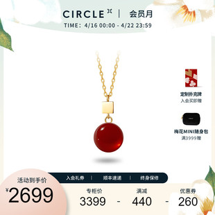 CIRCLE珠宝 纸吹雪系列红色宝石吊坠18k金红玉髓宝石项链女礼物