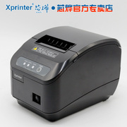 芯烨xp-q200ii热敏打印机，网口80热敏打印机厨房，打印机收银打印机8