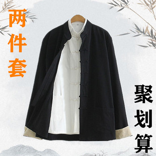 春秋唐装男外套中国风棉麻套装，古装汉服中式复古青年居士服茶服