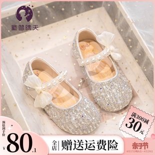 公主鞋女童春秋水晶鞋女儿童鞋子2024夏季软底单鞋女孩小皮鞋
