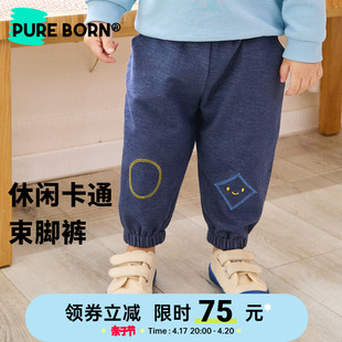 博睿恩男女宝宝裤子，春秋款男小童休闲运动裤，束脚软牛仔裤1岁-4岁