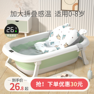 婴儿洗澡盆儿童可折叠浴盆，家用大号宝宝坐躺沐浴盆小孩感温泡澡桶