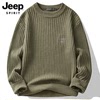 Jeep吉普毛衣男士冬季宽松圆领加厚打底衫保暖潮牌纯色针织衫男款