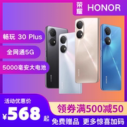 honor/荣耀 畅玩30 Plus全网通5G百元5000毫安大电池智能手机