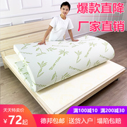 高密度海绵床垫加厚宿舍床垫单人，学生0.9m家用榻榻米床垫1.5m订做