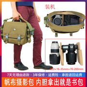 宝罗k-2帆布摄影包单肩内胆相机，包单反(包单反)单肩包防水适用佳能尼康